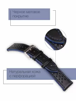 Ремень для часов KMV S-02 Черный подложка синяя с перфорацией L (5)