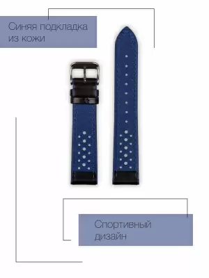 Ремень для часов KMV S-02 Черный подложка синяя с перфорацией L (3)