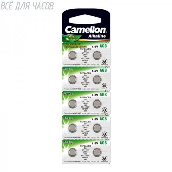 Camelion G08 (391/LR1120)