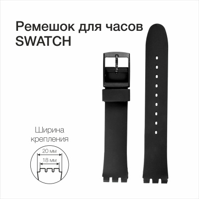 SWH01 18x16 black (1)
