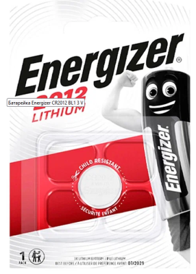 energizer 2012